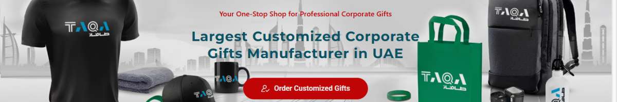 Customized AE Banner