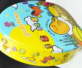 Glory Tins Australia Pty Ltd