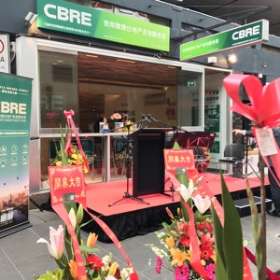 Conference Audio Visual Pty Ltd