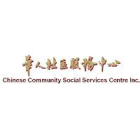 On Luck Chinese Nursing Home Logo