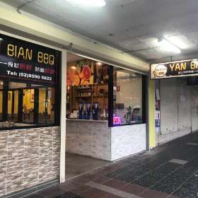 Yan Bian BBQ