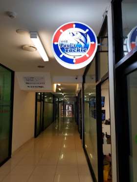 Paul's Fishing Tackle