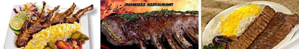 Shandeez Restaurant Banner