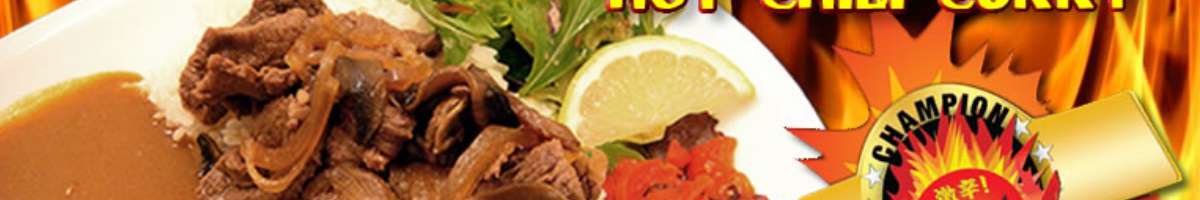 Kadoya Japanese Restaurant Banner