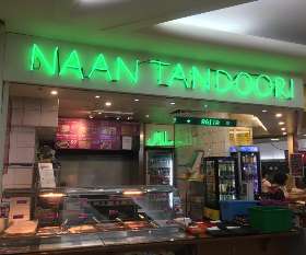 Naan Tandoori