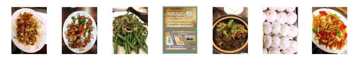 Xinjiang Cuisine Restaurant Banner