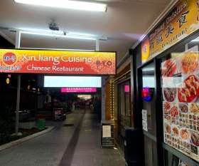 Recommended Chinese Restaurant in Southport