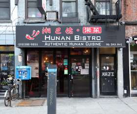 Hunan Bistro