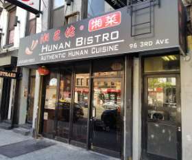 Hunan Bistro
