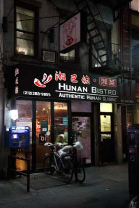 Hunan Bistro
