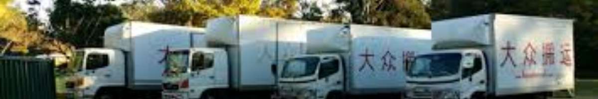 Removalist Companies Brisbane | Happy Removals Banner