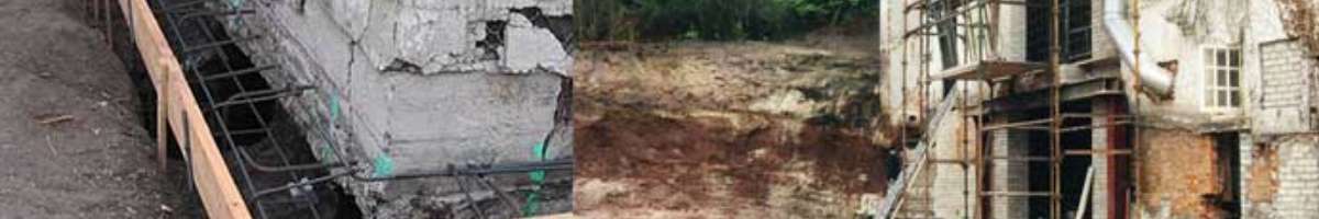 My Home Underpinning Banner