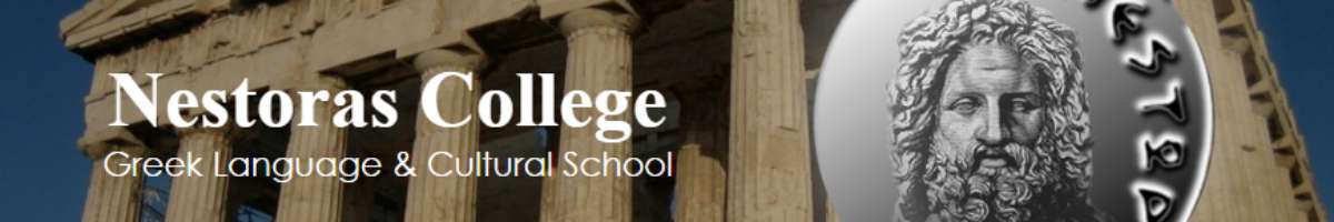 Nestoras College Banner