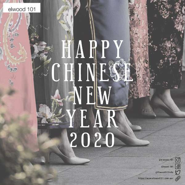 HAPPY CHINESE NEW YEAR 2020!