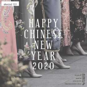 HAPPY CHINESE NEW YEAR 2020!