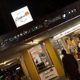 Middle Eastern Restaurant in Newington