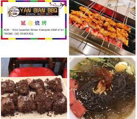 Yan Bian BBQ