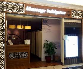 Massage Indulgence Center