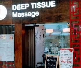 Deep Tissue Massage