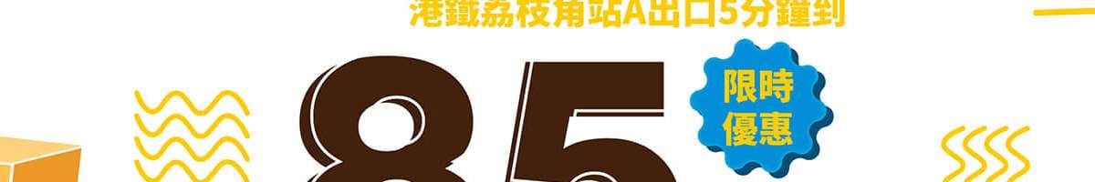 Futustorage Solution Service Ltd Banner