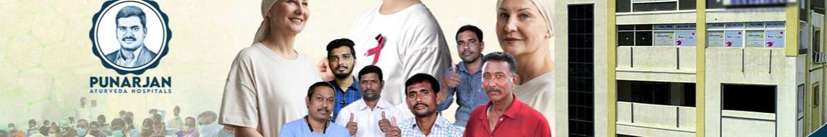 punarjanayurveda Banner