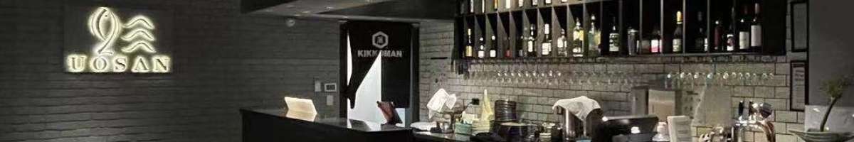 Ai Republic Pty. Ltd. Banner